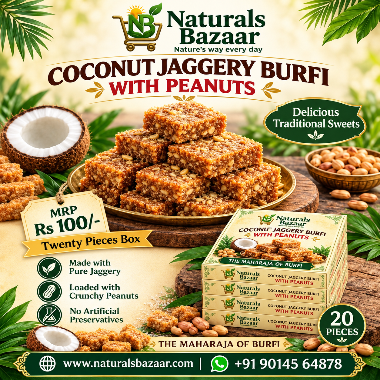 Promotional Banner