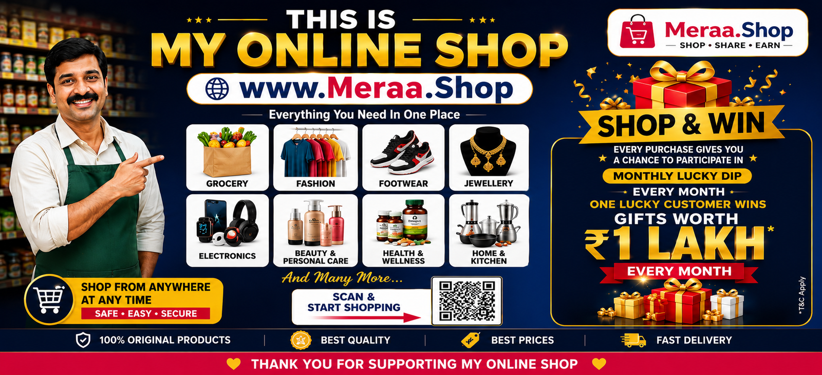 Promotional Banner
