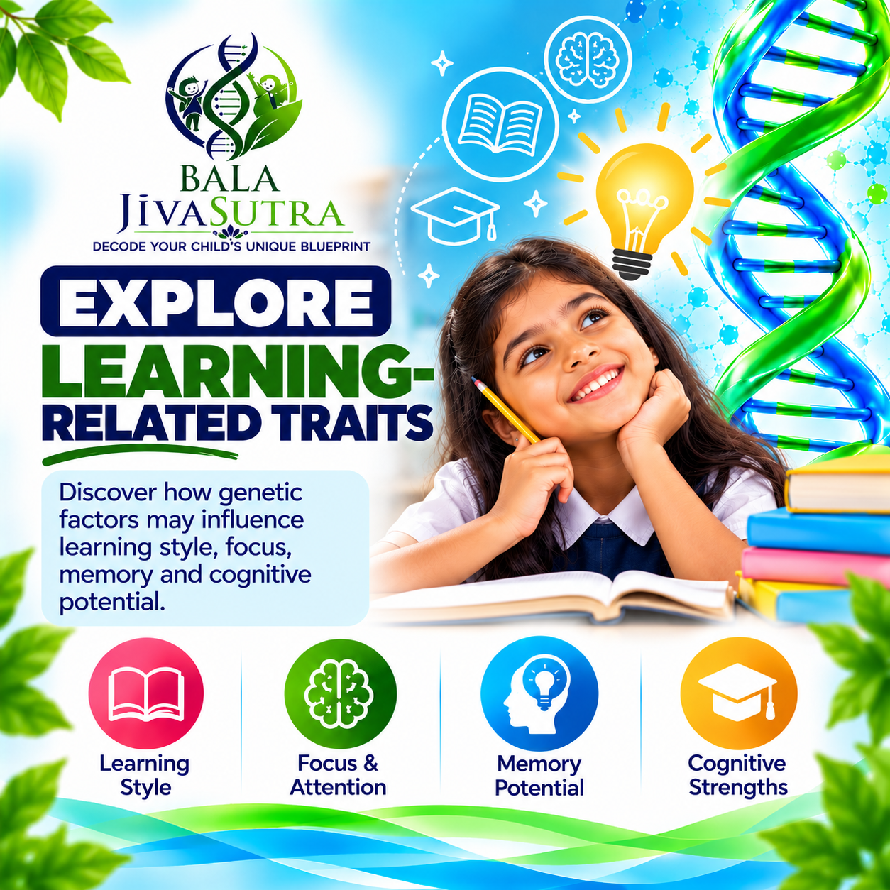 Promotional Banner