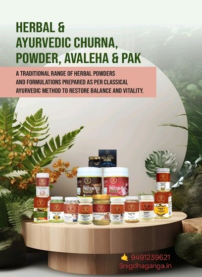 Promotional Banner