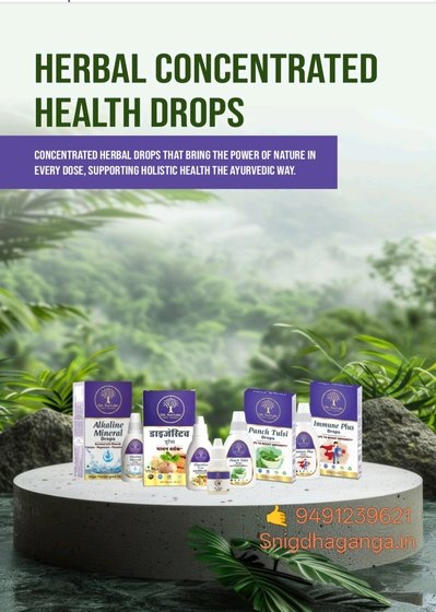 Promotional Banner