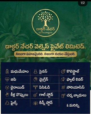Promotional Banner