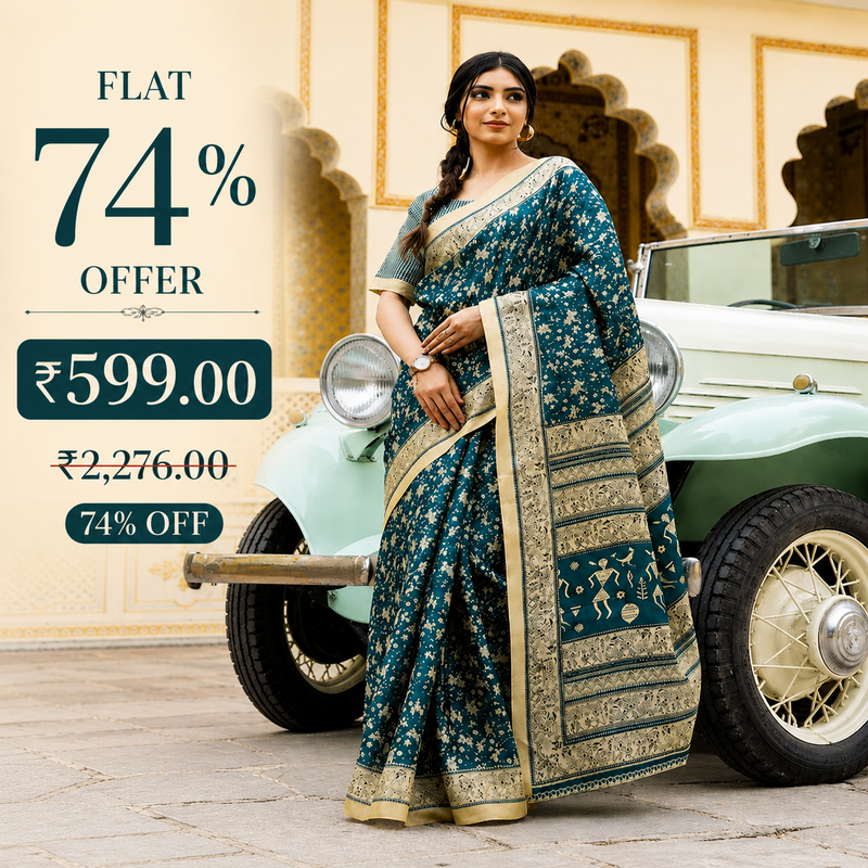 Promotional Banner