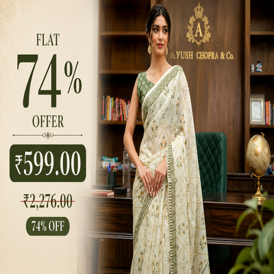 Promotional Banner