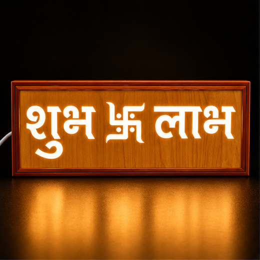 Subh Labh Wooden Style Lighting Wall Hanging (Size: 36*13 Cm) (WB145)