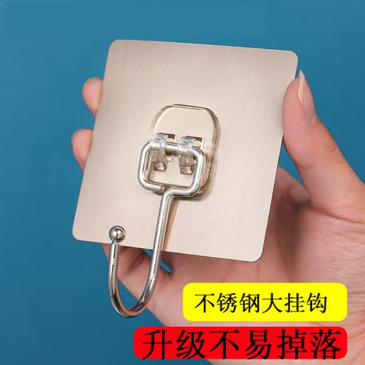 Golden Large Adhesive Wall Hooks Hanger (Pack of 5)