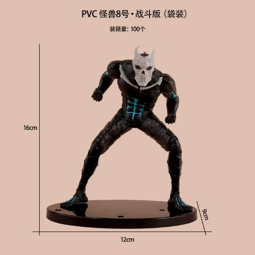Kaiju No. 8 combat pose