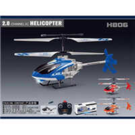 Velocity Helicopter