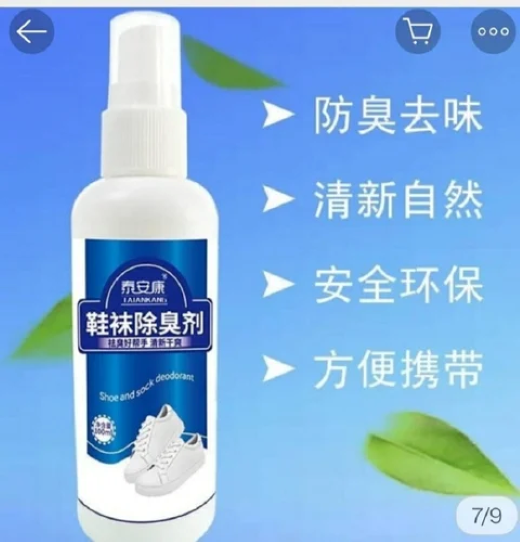 Shoe and Socks Deodorant - Image 3