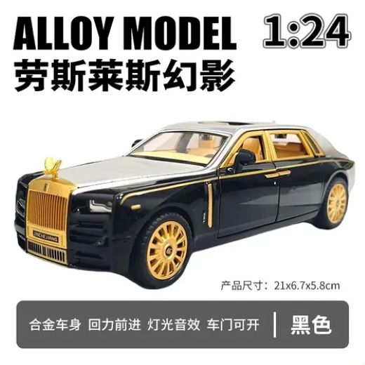 Golden Rolce Royce (Big) - Image 4