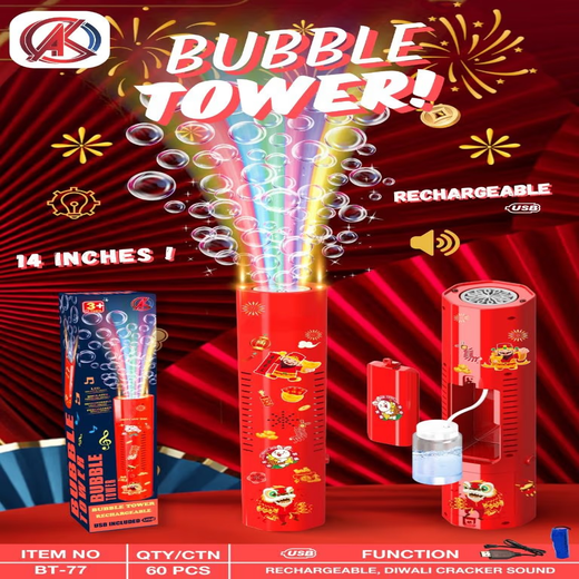 BUBBLE TOWER 14 INCH SIZE