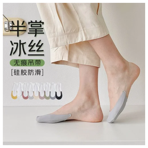 Women Strip Socks - Image 3