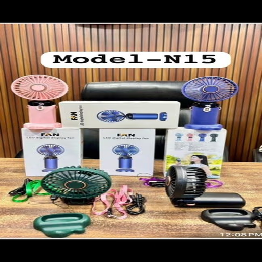 N15 Fan Foldable Digital Display