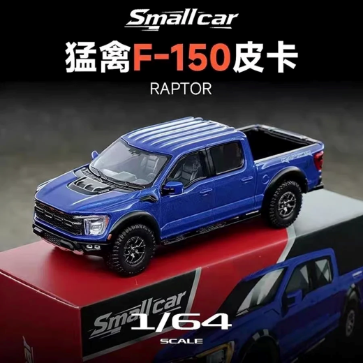 Ford F-150 SVT Raptor – Official Licensed 1:52 Die Cast Pickup Truck Model - Image 4