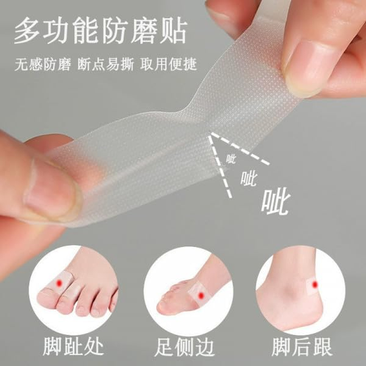 Anti-Wear Protector Adhesive Heel Sticker Tape - Image 2