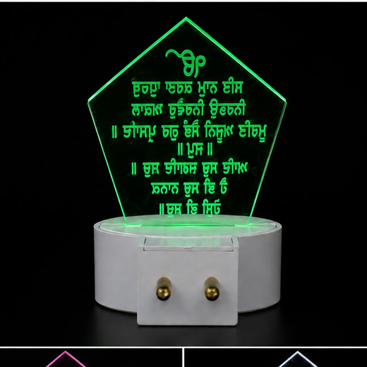 Trans Sheet Multicolour Lighting Mool Mantra Night Lamp (Size: 10*6.5 Cm)