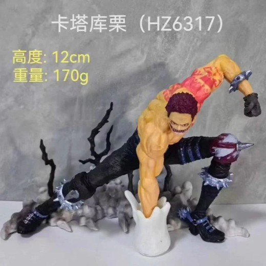 Charlotte Katakuri Ichiban Kuji Figure