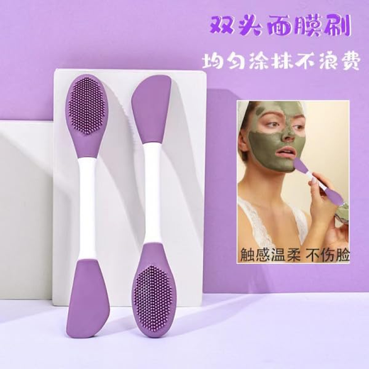 Silicone Face Cleansing brush