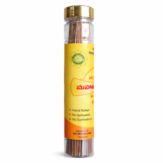 GUGGILAM SAMBRANI - Image 2