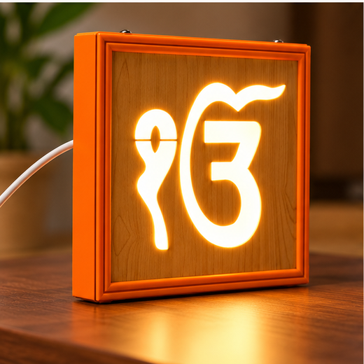 Ik Onkar (ੴ) Wooden Style Lighting Wall Hanging (Size: 36*13 Cm) (WB88)