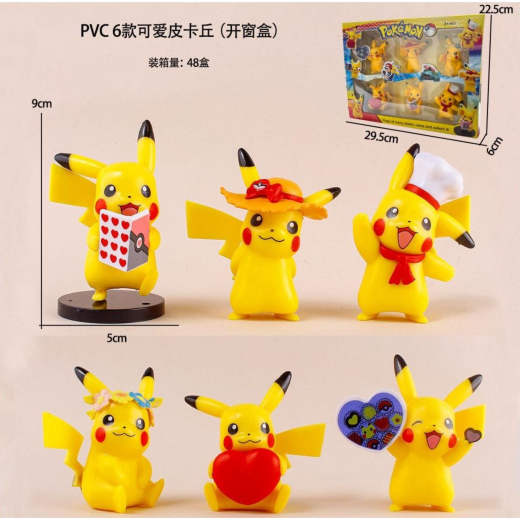 Pekachu heart set - Image 4