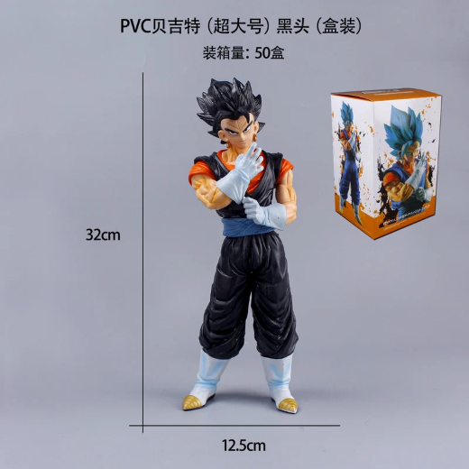 Giant vegeta figure Black hair