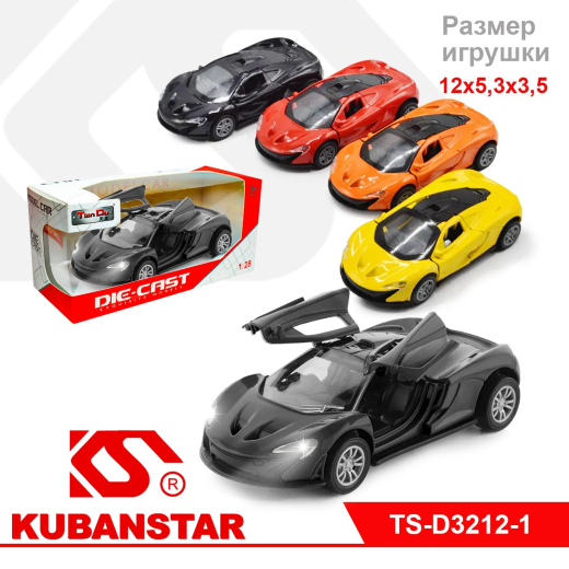 Mini Ferrari Diecast Car - Image 4
