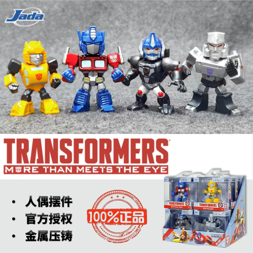 12pcs - Jada Toys Transformers 2.5" Metal Figure Net price 660 - Image 3