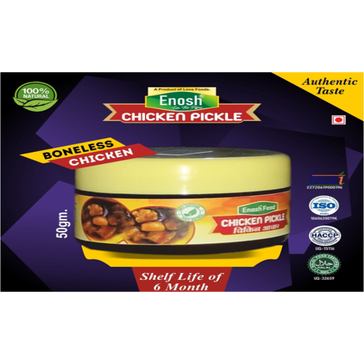 BONELESS CHICKEN PICKLE SPICY FLAVOR - Image 4