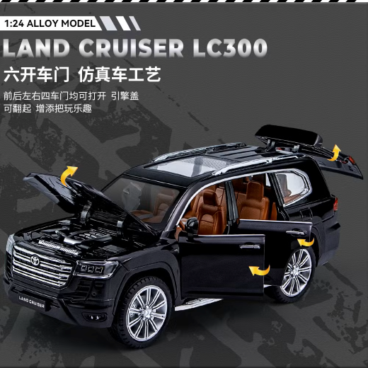 QY Toys-Black Mamba Imported Toyota Land Cruiser 1:32 - Image 3