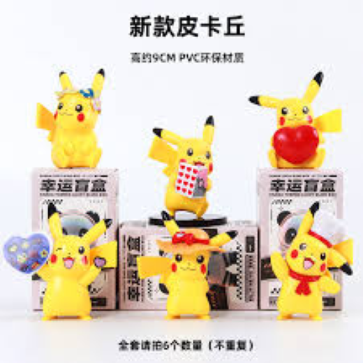 Pekachu heart set
