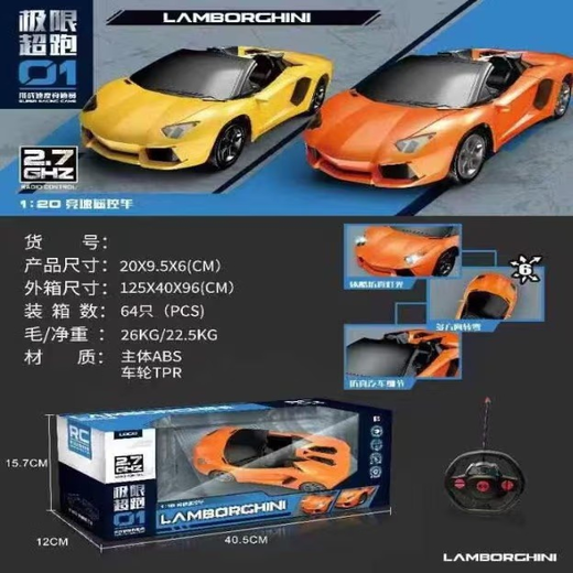 FAST 01 CAR - Image 3