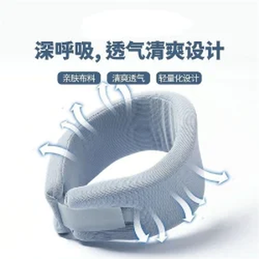 Portable Travel Cervical Neck Brace