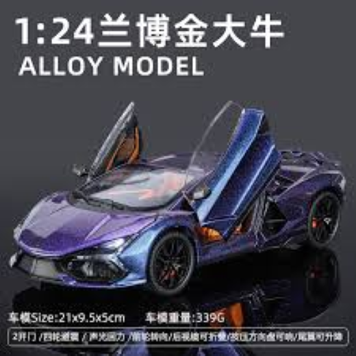 Big Metal Lamborghini (Bulk) - Image 2