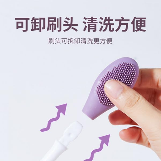 Silicone Face Cleansing brush - Image 3