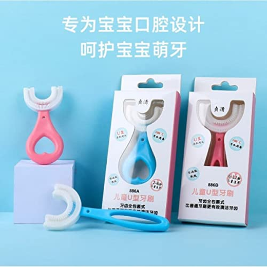 U Shaped Silicone Toothbrush for Kids