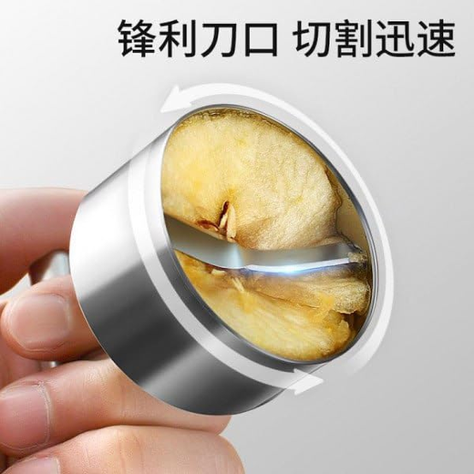Stainless Steel Apple Core Remover Salad Tools - Image 2