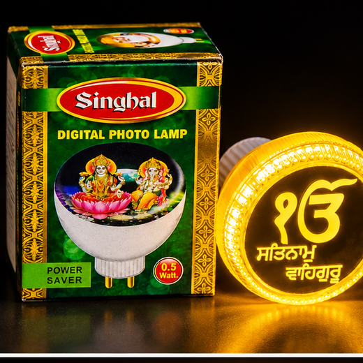 Ik Onkar (ੴ) LED 2 Pin Night Lamp (MG45) (Size: 8cm)