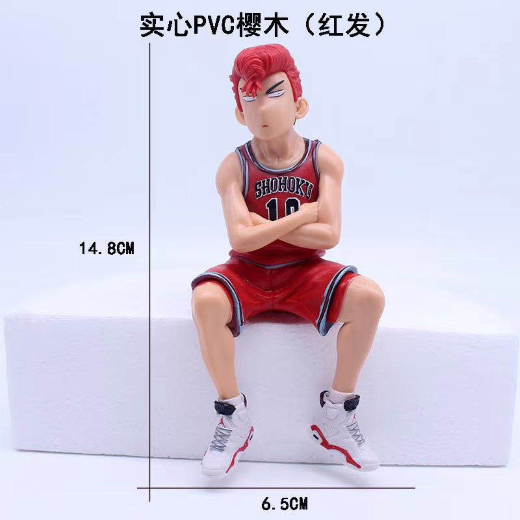Basketball Plyare Slamdunk B DaMMM Price