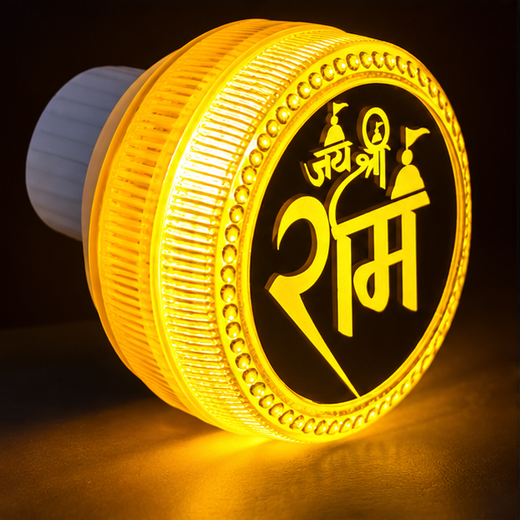 Jai Shree Ram LED 2 Pin Night Lamp (MG45) (Size: 8cm) - Image 3