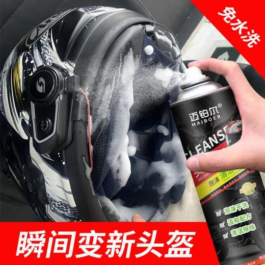 Helmet Cleaning Spray - Image 2