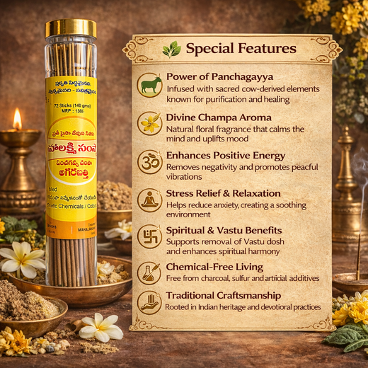 PANCHAGAVYA CHAMPA - Image 4