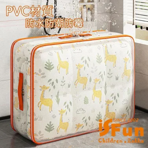 PVC Storage Bag - Image 4