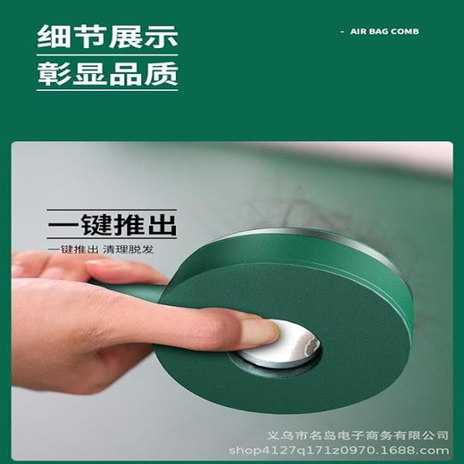 Central Airbag Comb - Image 2