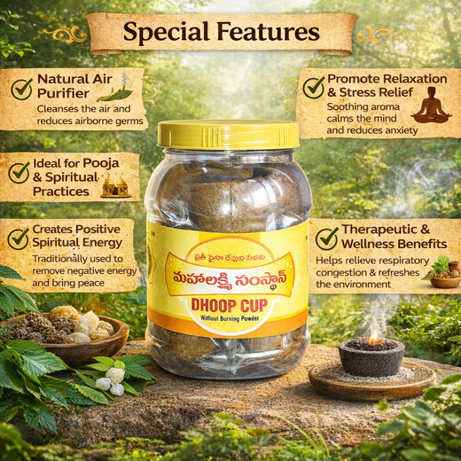 Pancha Gavya Dhoop Cup - Image 4