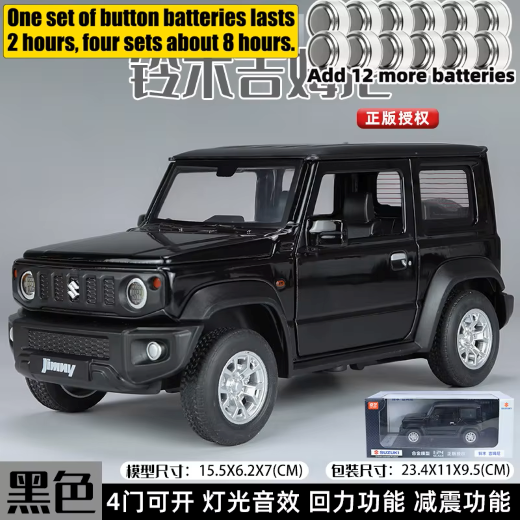 QY Toys Imported Suzuki Jimny 2021 1:43 - Image 3
