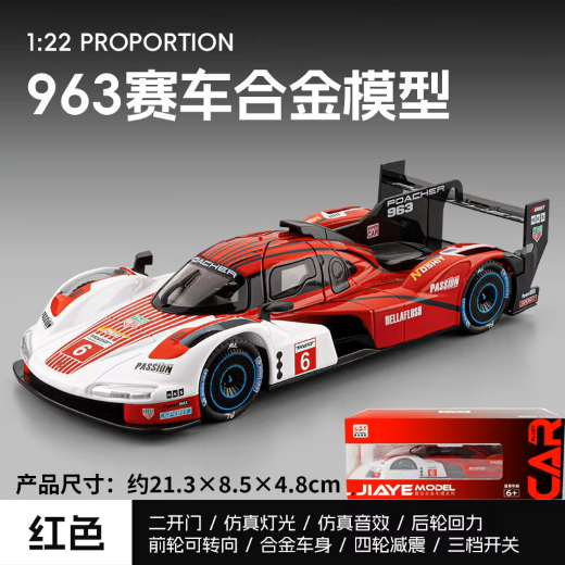 Burago 1:24 Porsche 963 (#6) - White/Red ('24) ('25 Std)