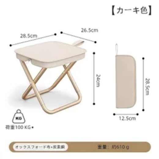 Handbag Folding Stool Zipper Bag - Image 2