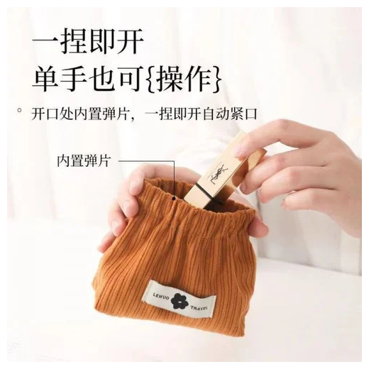 Elastic Storage Pouch