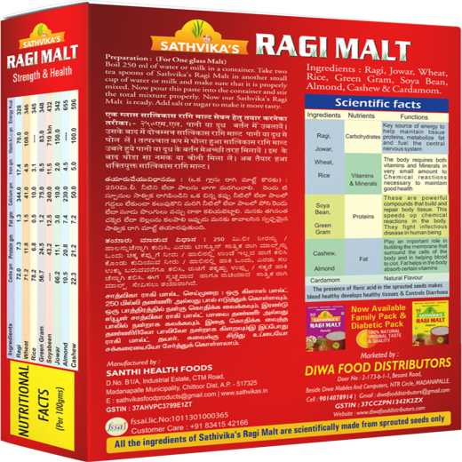 Ragi Malt Children (500 grams) Pack Of 1. - Image 2